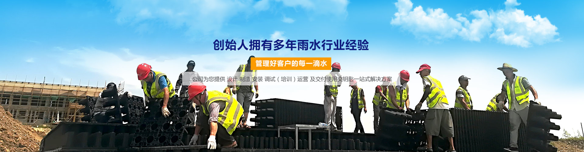公司資訊